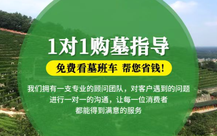 桦甸防城港市港口区迁坟的习俗有哪些？